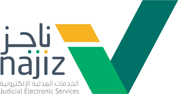 Najiz